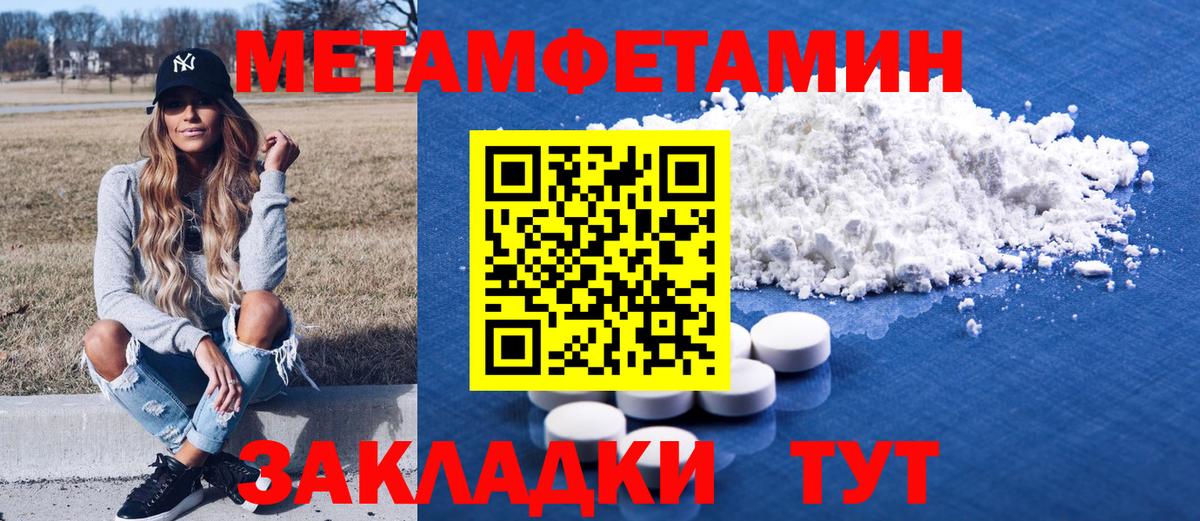 АМФ Розовый Азов