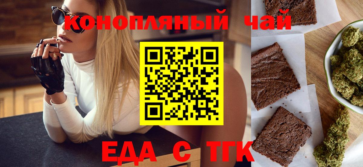 А ПВП СК   Азов  Купить  МДМА  Кокаин  Меф МЯУ МЯУ   МЕТ  Конопля  ГАШИШ  Вход с VPN 