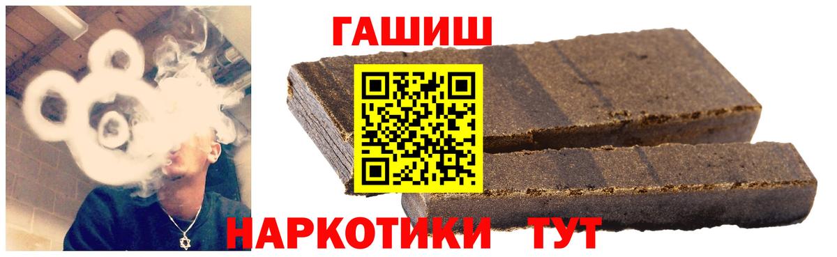 ГАШ Изолятор Азов