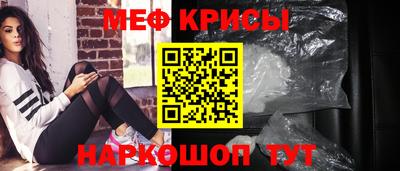 молекула духа Бузулук