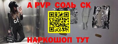 молекула духа Бузулук