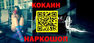 молекула духа Бузулук