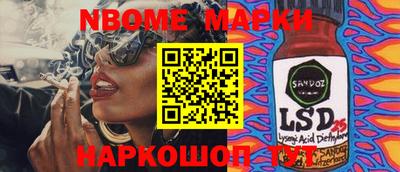 прущие крисы Бугуруслан