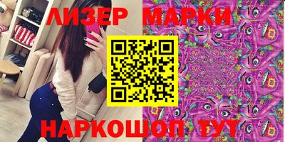 молекула духа Бузулук