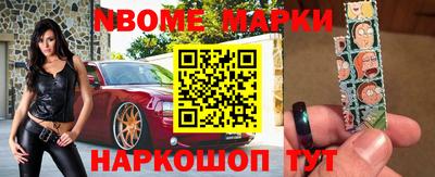 молекула духа Бузулук