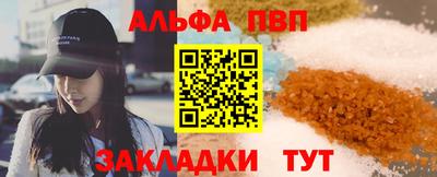 ГАЛЛЮЦИНОГЕННЫЕ ГРИБЫ Краснокаменск