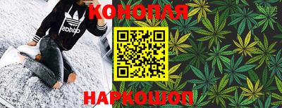 молекула духа Бузулук
