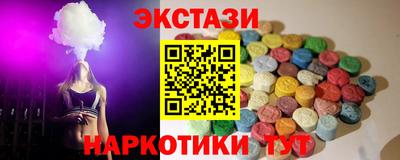 молекула духа Бузулук