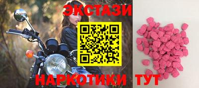 прущие крисы Бугуруслан