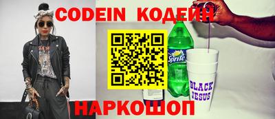 молекула духа Бузулук