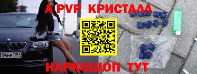 прущие крисы Бугуруслан