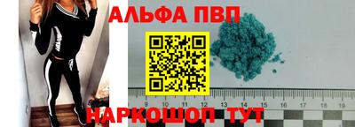 молекула духа Бузулук