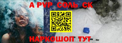 молекула духа Бузулук