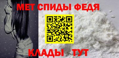 молекула духа Бузулук