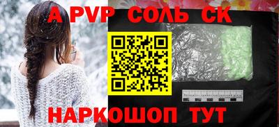 молекула духа Бузулук