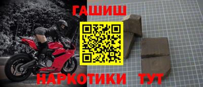 прущие крисы Бугуруслан