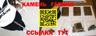 прущие крисы Бугуруслан