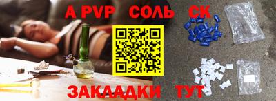 каннабис Краснодар