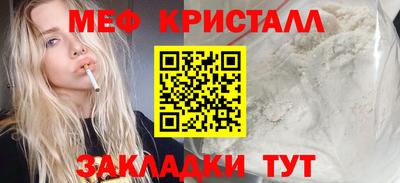 прущие крисы Бугуруслан
