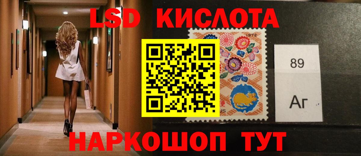 Лсд 25 экстази ecstasy Азов
