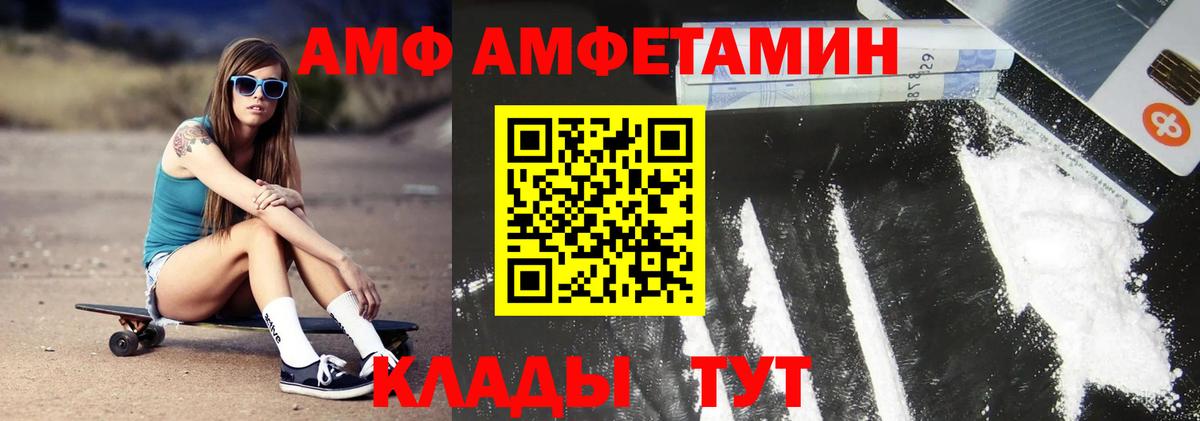 Первитин Декстрометамфетамин 99.9%  Вход с VPN  Азов 