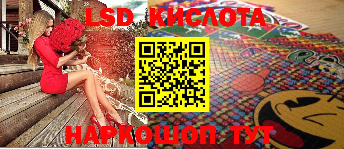 Азов  Наркотические марки 1500мкг  Вход с VPN 