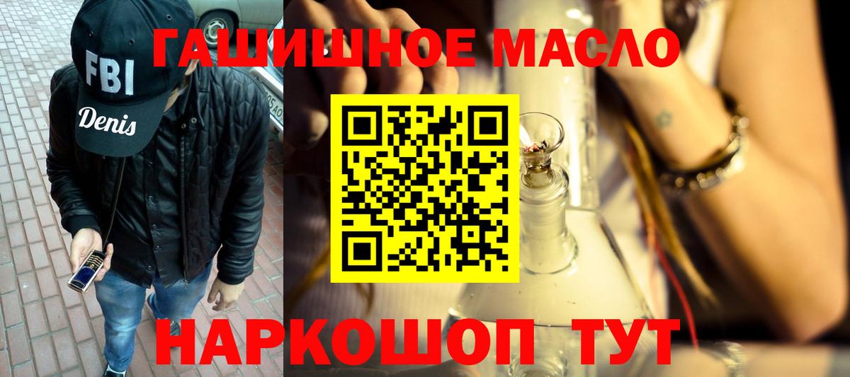 Гашиш Азов