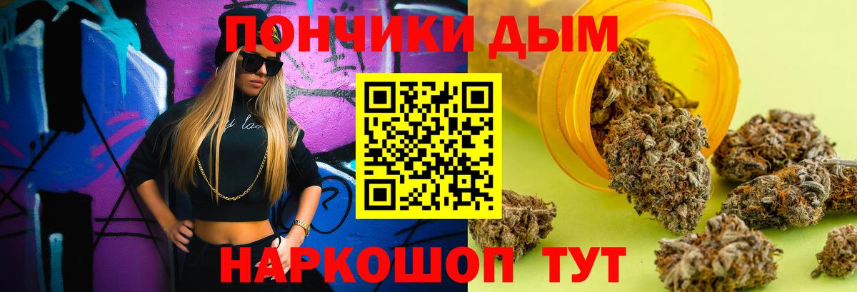 Канабис OG Kush Азов